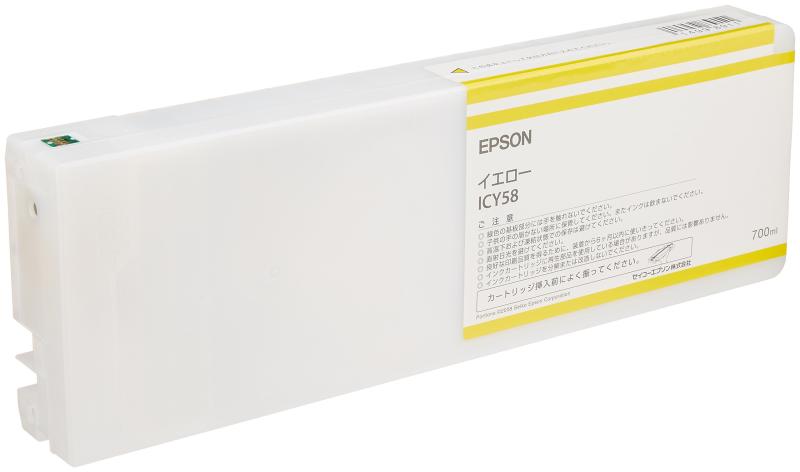 ICY58 MAXART PX-P/K3インク 700ml イエロー