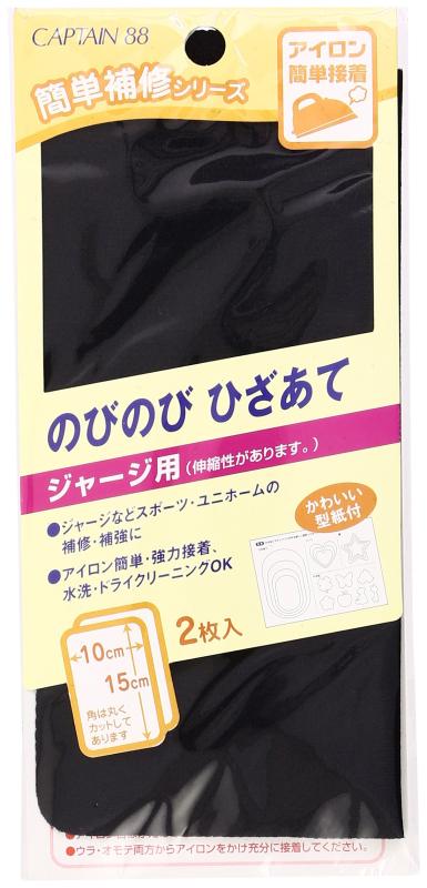 CAPTAIN88 のびのびひざあて 巾17cm×7.5cmCOL. CP-136