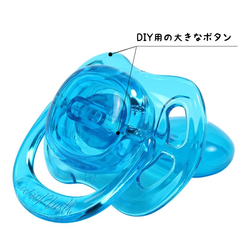 ラージサイズおしゃぶり 蝶形 2個入り