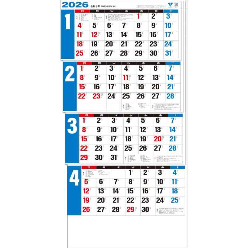 トーダン 2026年 カレンダー 壁掛け 4ヶ月文字（上から順 / ミシン目入り15ヶ月 / 日付マーカー付） 75 x 35cm TD-30799