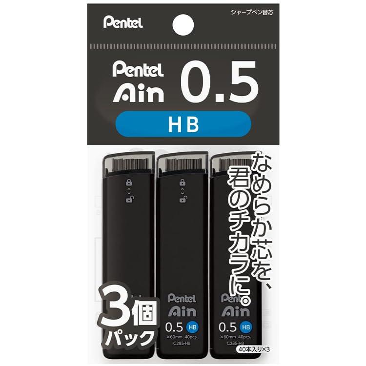 アイン シャープペン 替芯 HB 0.5mm 3個入り XC285HB-3P + ロゴ入りシールつきAin 替芯 HB 0.5mm XC285-HB3P (3個入)芯径：0.5硬度：HB入り数：1ケース40本入り　計120本