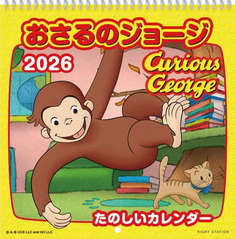 エイトステーション おさるのジョージLP 2026年カレンダー 60×30cm CL-107
