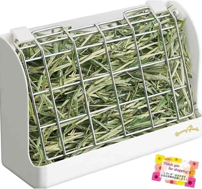 マルカン 牧草用エコフィーダー ワイド 小動物用 食器 給水器 ロング牧草も入れやすい