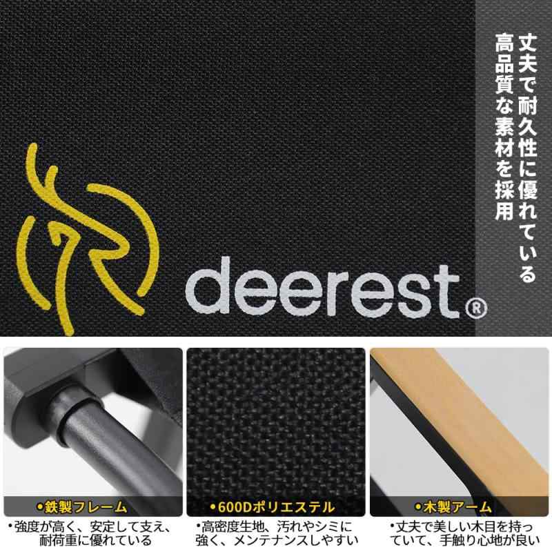 deerestキャンプチェアEASY GO series折り畳み式椅子ロースタイル軽量コンパクト高強度アイロン耐久性組立簡単インテリア快適アウトドア/キャンプチェア upup-store-10038769 アップアップストア サンプル画像3