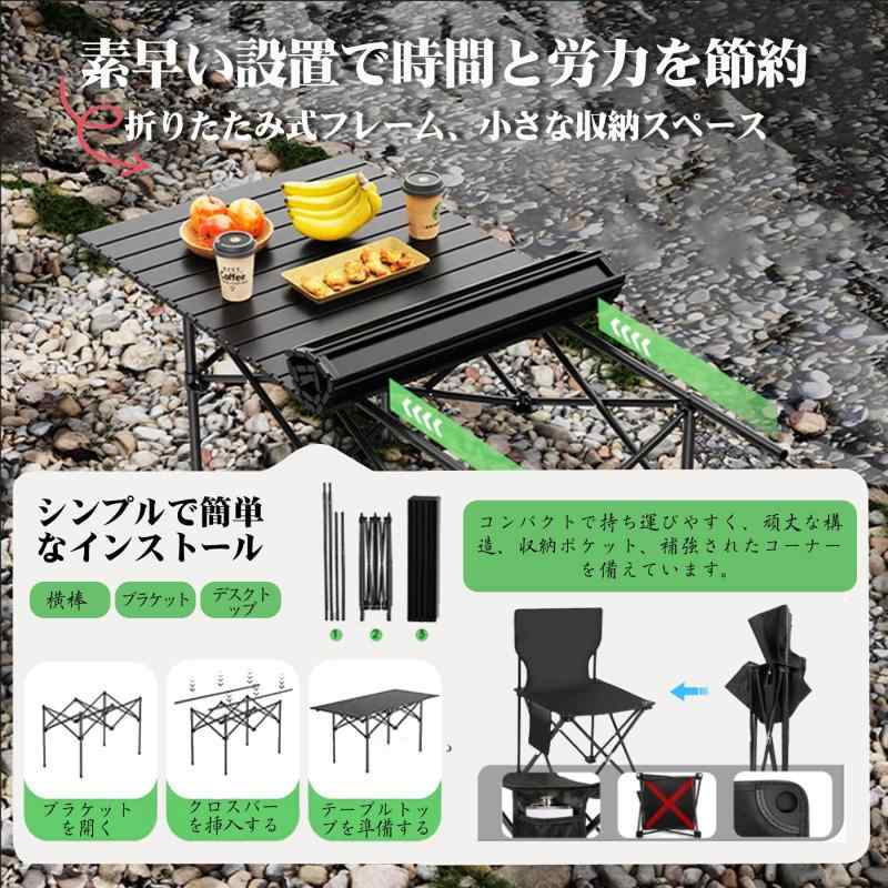 アウトドア テーブル チェア セット キャンプ ピクニックテーブル 超軽量 折り畳み 組立簡単 収納バッグ付き BBQ お釣り ガーデン キャンプ用品 upup-store-10054755 アップアップストア サンプル画像3