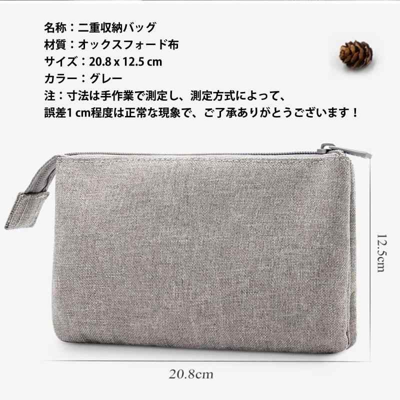 ガジェットポーチ デジタル収納袋 PC周辺小物用収納ポーチ 超強収納力 撥水加工 多機能収納バッグ USBケーブル 充電器 SDカード収納用 小物入れ カメラアクセサリー収納ケース 防水 upup-store-10042933 アップアップストア サンプル画像3