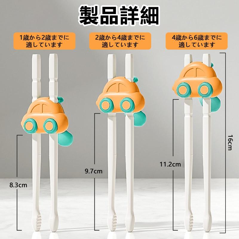 子供用 トレーニング箸 練習初級 持ち方覚え 3段階自由調整 練習箸 ロール 1～6歳のお子様に適しています ( 右利き 左利き 両用 ) 赤ちゃんの練習用専用食器 食品グレードの素材、安 upup-store-10048212 アップアップストア サンプル画像3