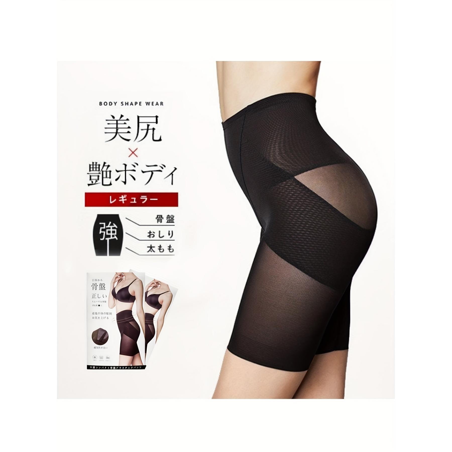 産後 ガードル ぽっこりお腹 補正下着 太もも 痩せ ガードル ハイウエスト ヒップアップ 骨盤ガードル