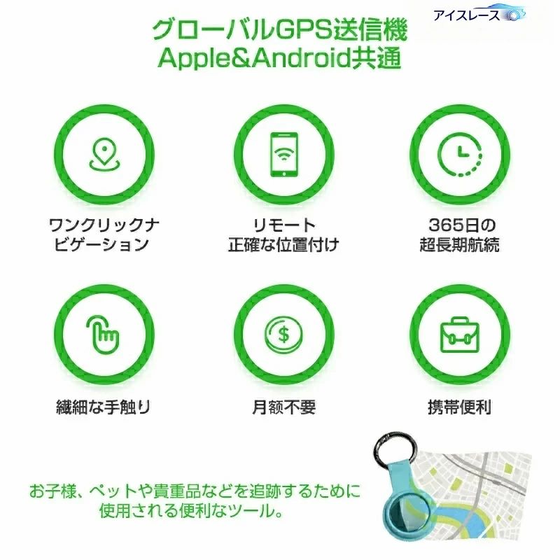 アップアップストアの【翌日発送】全世界対応GPS【Android/IOS対応】GPS発信機 （月額不要）GPS追跡 リアルタイムGPS GPS発信器 ジーピーエス 超小型GPS リアルタイム 迷子防止 自動追跡 バイク 自転車 みまもり 通知 子供 家族用 かんご 見守り gps 超長バッテリーで安心お子様ペット用GPS｜アングル3