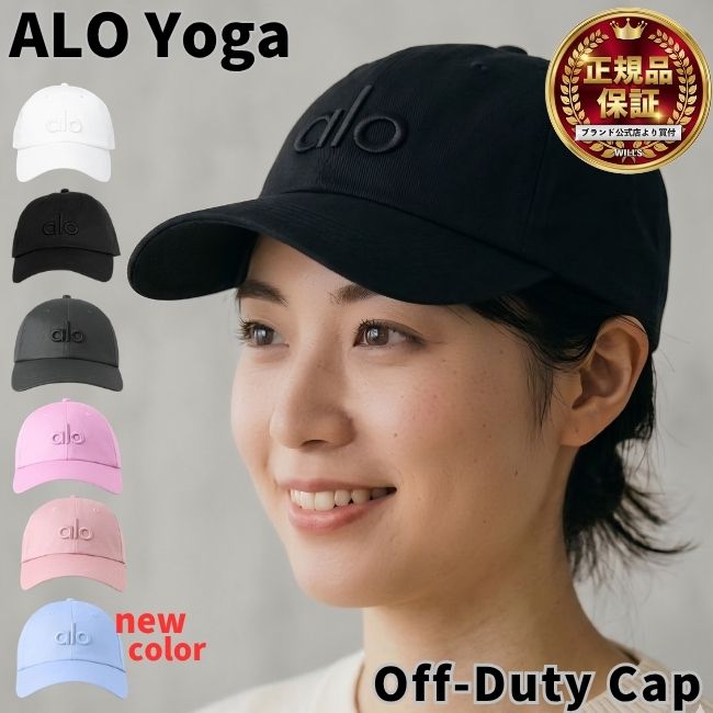 Alo Yoga Alo Yoga キャップ 帽子 アローヨガ Off-Duty Cap BTS JIN アンバサダー ベルクロストラップ マジックテープ ロゴ メンズ ユニセックス 正規品 ユ00582-2 P2-1