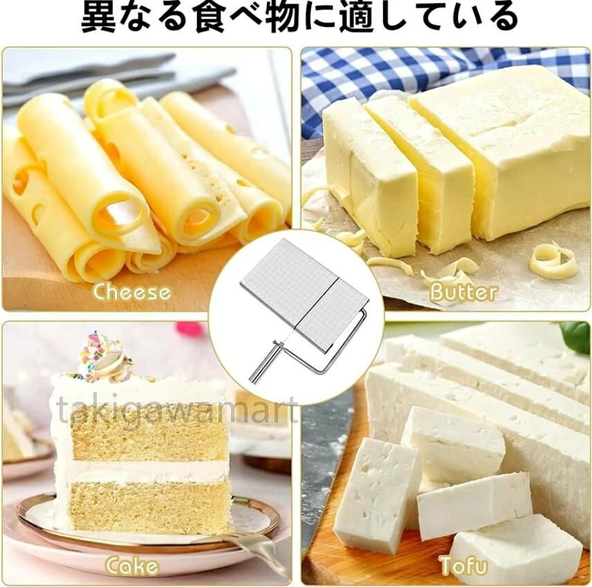 スライサー チーズスライサー チーズカッター バタースライサー パンスライサー カ...