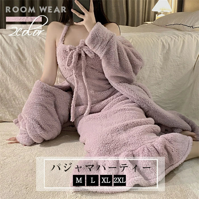 Rakuten - レディース 女性用 セクシー パジャマ ランジェリー ベビードール 冬用 コーラルフリースサスペンダー 秋冬 ナイトガウン 2点 セット