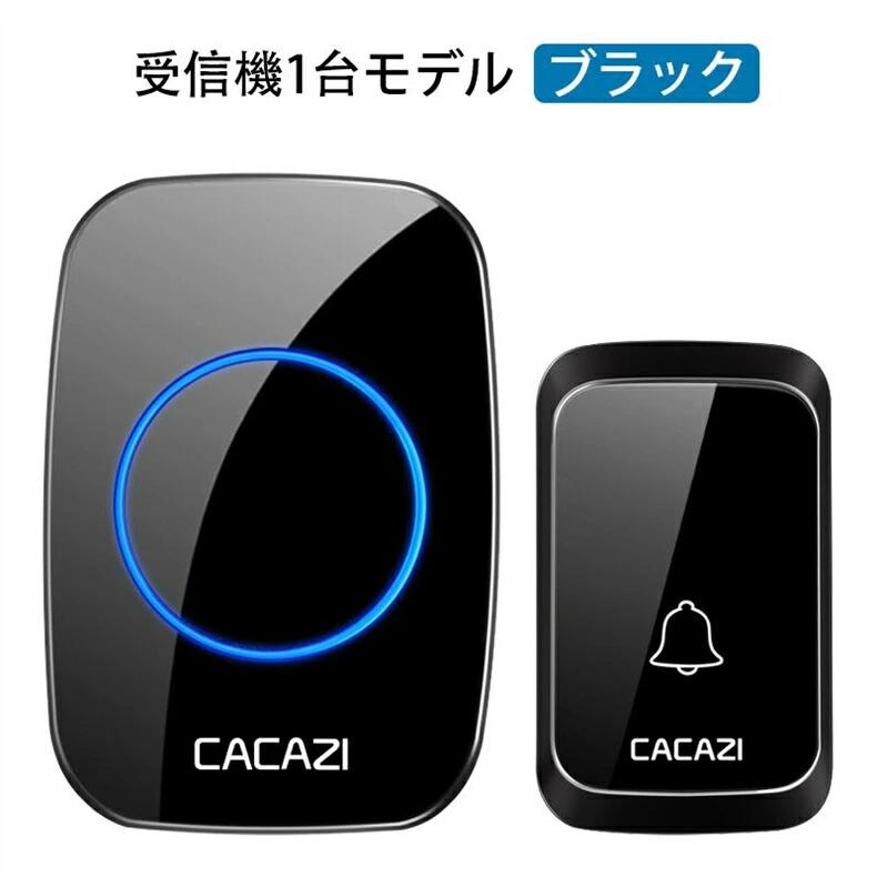 ワイヤレスチャイム 玄関 チャイム ワイヤレス ドアベル 呼び出しベル 介護 呼び鈴...