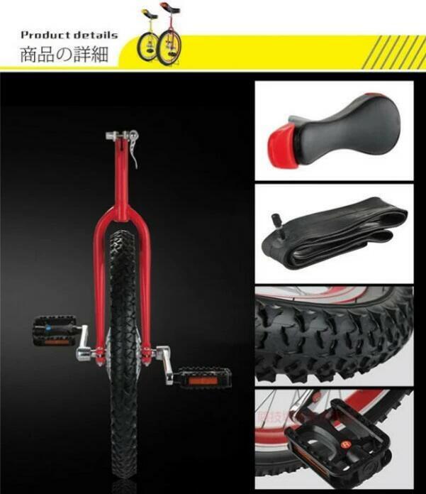 一輪車 16インチ 18インチ 20インチ 24インチ スタンド付 ユニサイクル 組み立て式...
