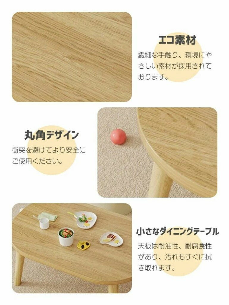キッズテーブル 丸 木製 子供用 勉強机 学習机 オリジナル キッズデスク コンパク...