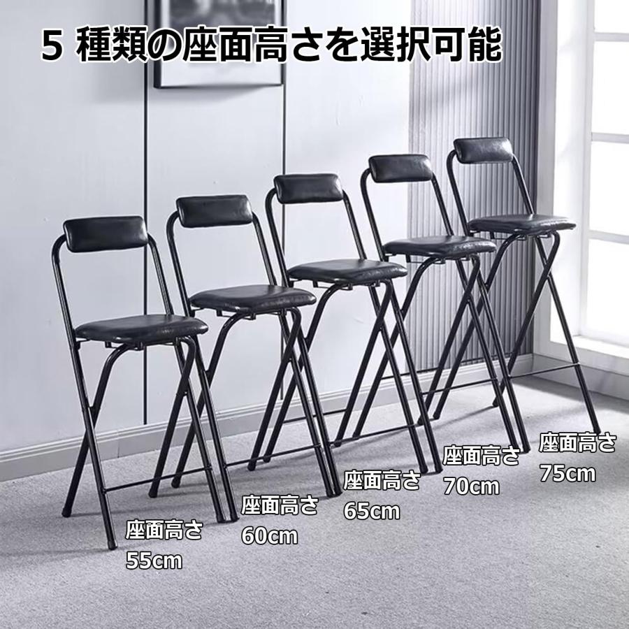 Rakuten - 高い チェア カウンターチェア 背もたれ付き折りたたみバーチェア 座面高さ55/60/65/70/75cm、大人用ポータブル折りたたみチェア 軽量 収納便利 多種多様な