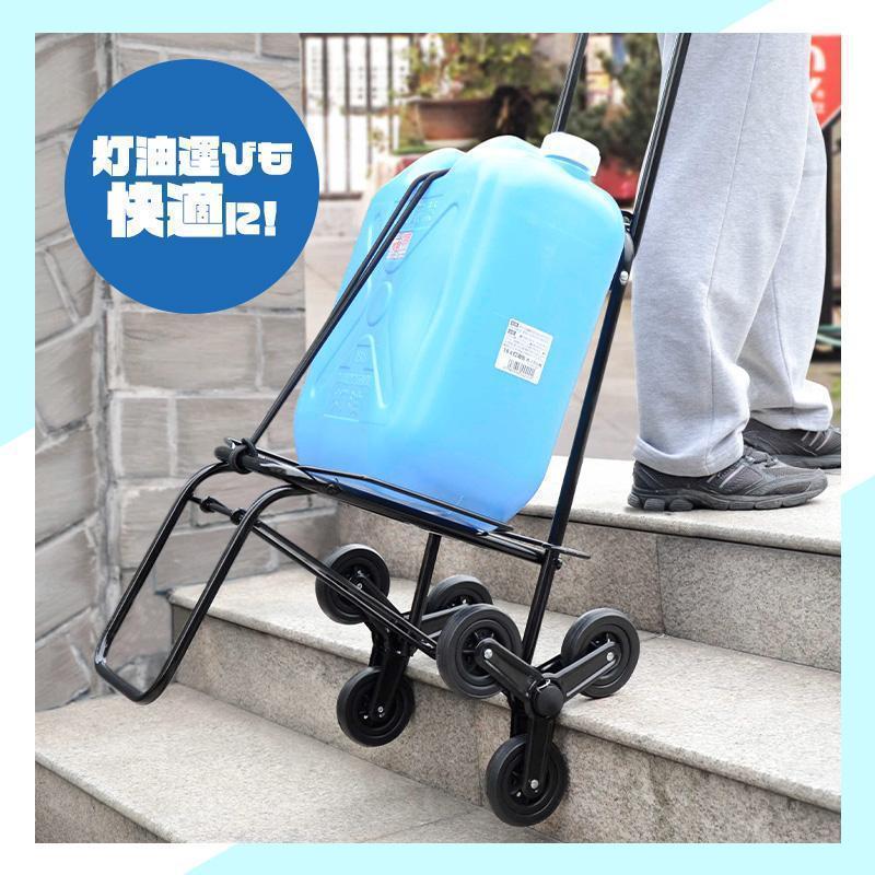 3輪カート 階段を登れる 三輪 キャリーカート 階段台車 灯油缶 アパート 運搬台車 ...