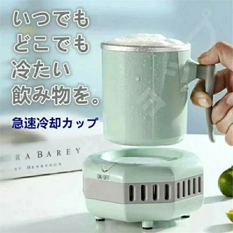 アップアップストアの手持ちやすい 旅行用品 出張用品 旅行 家庭用 小型 トラベル 携帯便利 冷却カップ 保冷缶ホルダー 急速冷却｜アングル2