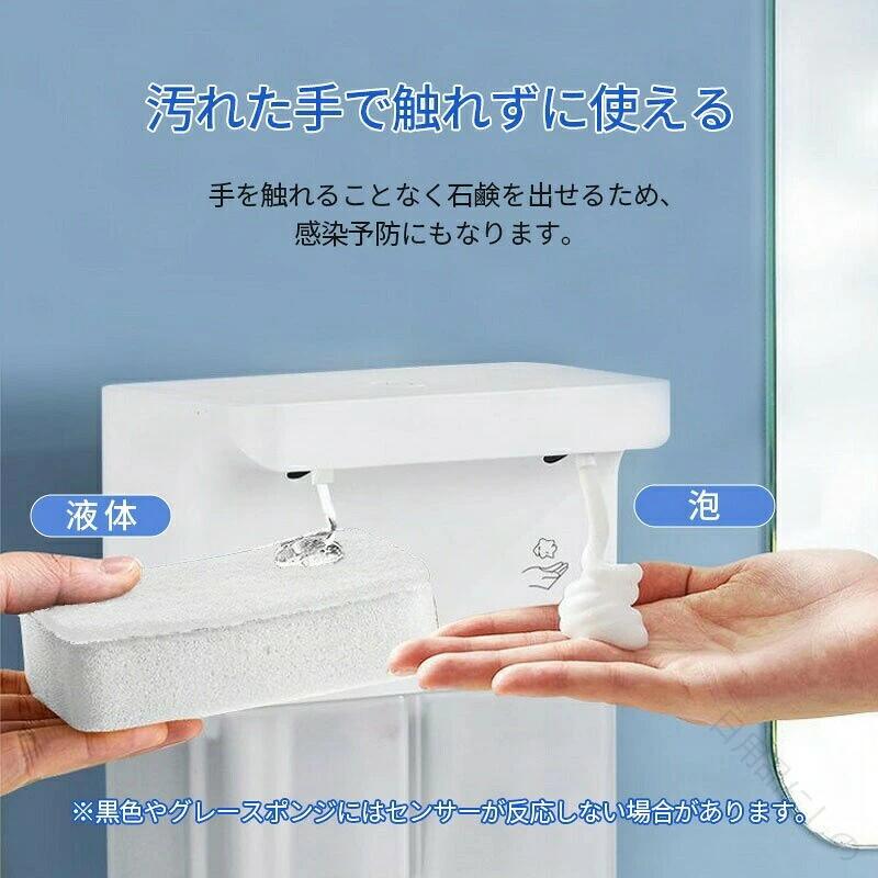 自動泡ソープディスペンサー ハンドソープディスペンサー 【食器洗剤対応 ダブルヘ...