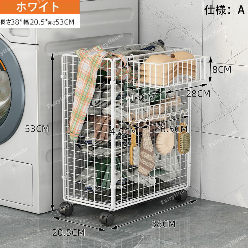 送料無料 ランドリーワゴン ランドリー収納 キャスター 洗濯カゴ 大容量 脱衣かご ...