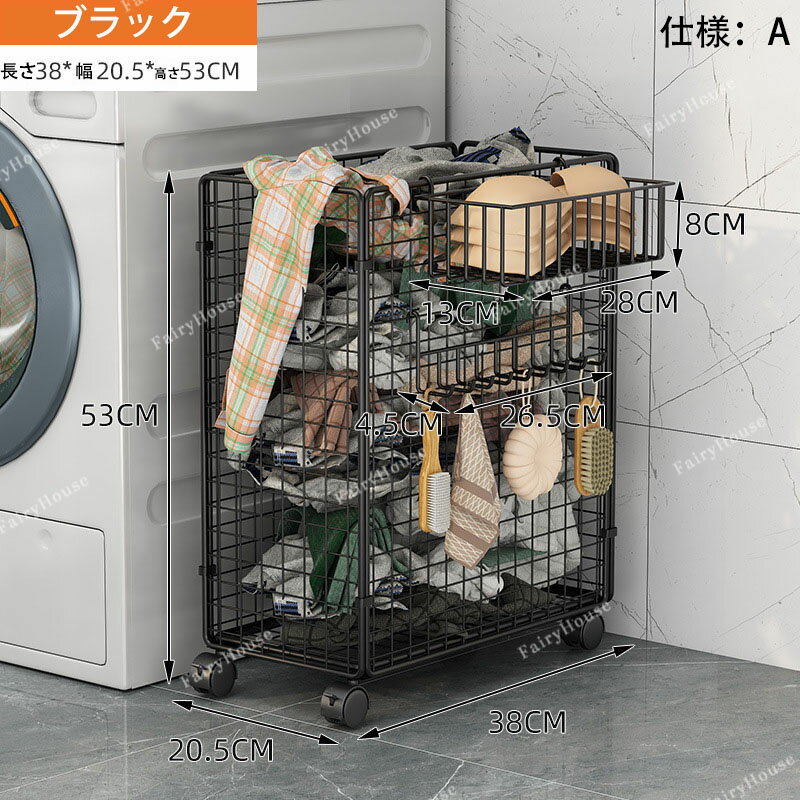送料無料 ランドリーワゴン ランドリー収納 キャスター 洗濯カゴ 大容量 脱衣かご ...