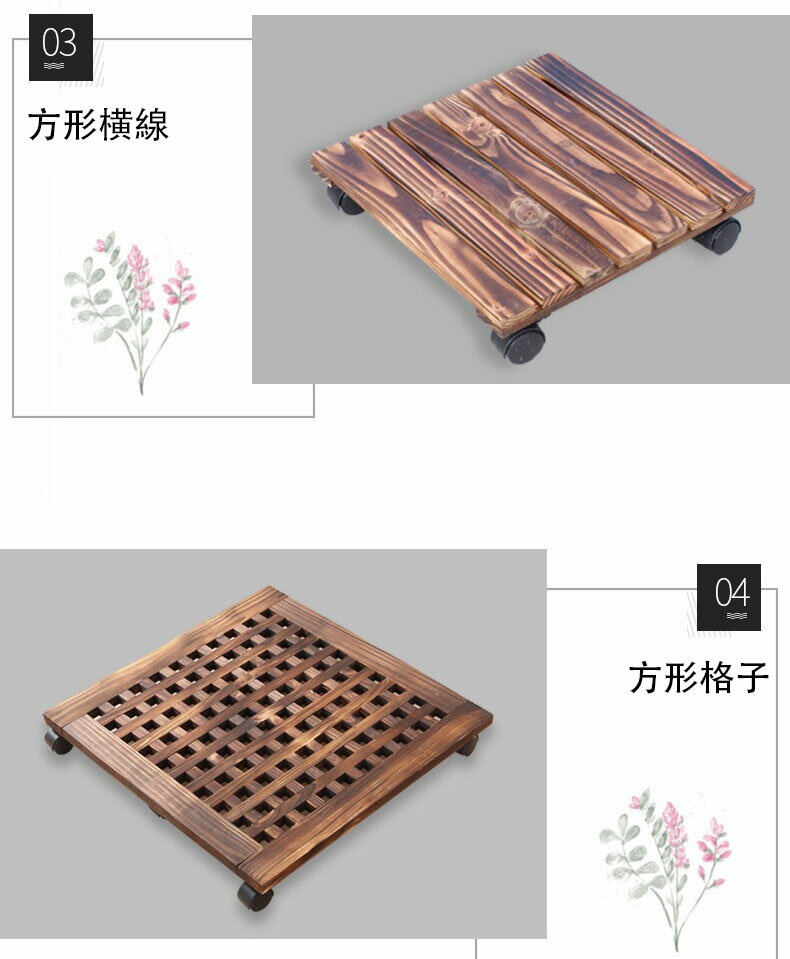 送料無料 木製 プランタースタンド 鉢置き 円形 長方形 方形 キャスター付き 可動...
