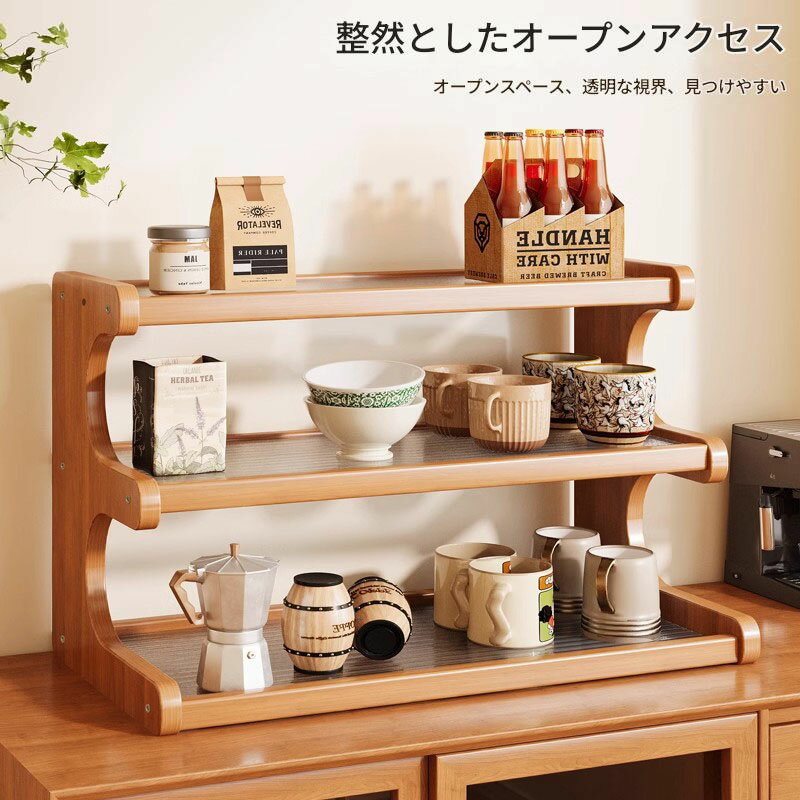 樂天商城 - キッチンラック コップホルダー 収納棚 キッチンカウンター上収納 ラック ティーカップ コーヒーカップ収納 シンプル 北欧 ナチュラル スリム 木製 キッチン用品 台所収納 2層 3層 送料無料