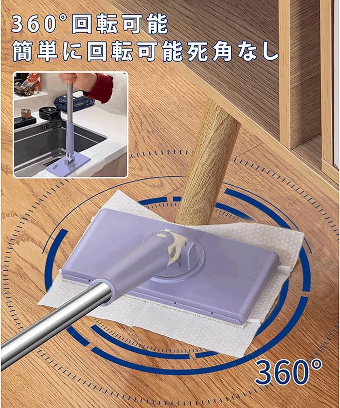 フロアモップ ハンズフリー自動布交換ミニモップ 手洗い不要モップ モップ 拭き掃...