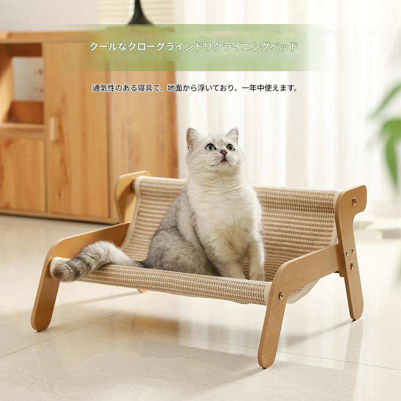 アップアップストアの送料無料 猫 ベッド ハンモック 猫の爪研ぎ ペットベッド 猫椅子ラウンジ キャットハンモック 猫用 ペット用 お昼寝 ペットソファ ペット ソファー ソファ ペット用品｜アングル2