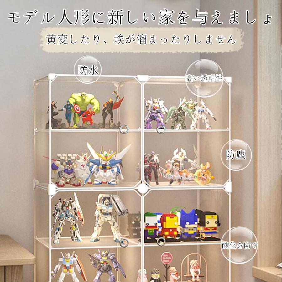 フィギュアラック 大容量 HD透明 ディスプレイラック ディスプレイケース コレクシ...