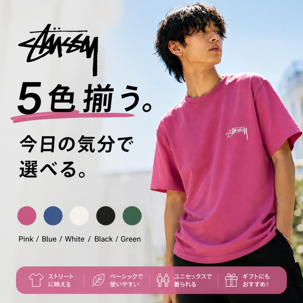 楽天市場】ステューシー tシャツ スケボーの通販