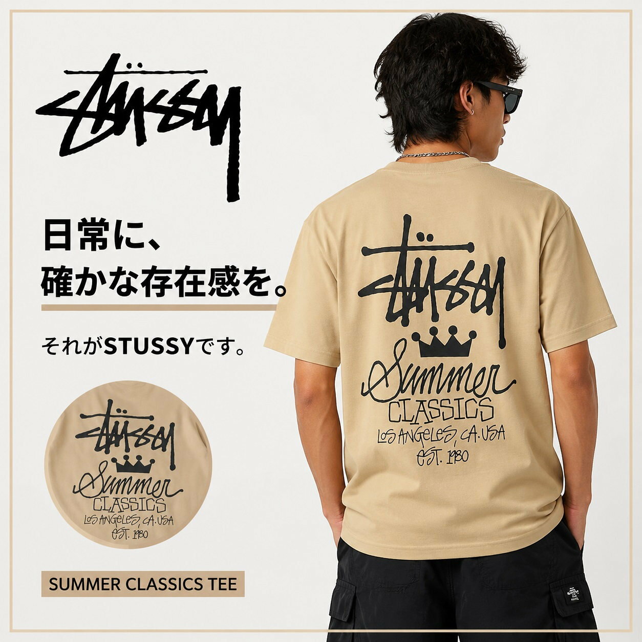楽天市場】王冠stussyの通販