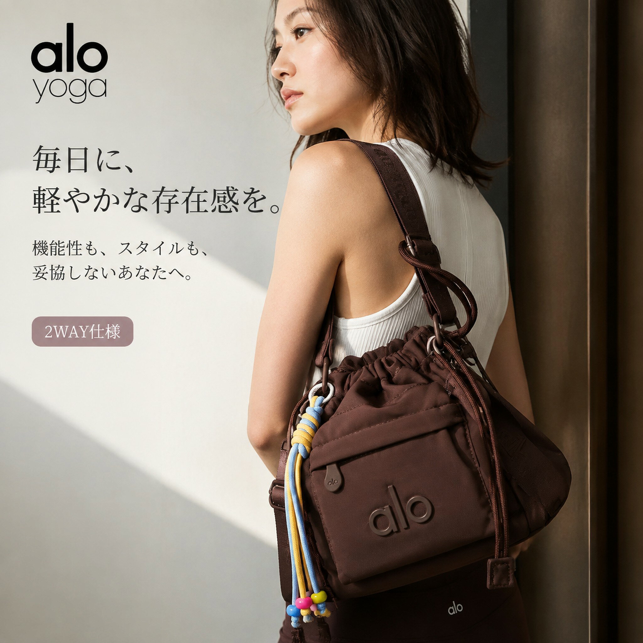 ホワイト（白）系 ALO Yoga(アロー) バッグ・カバン(レディース 