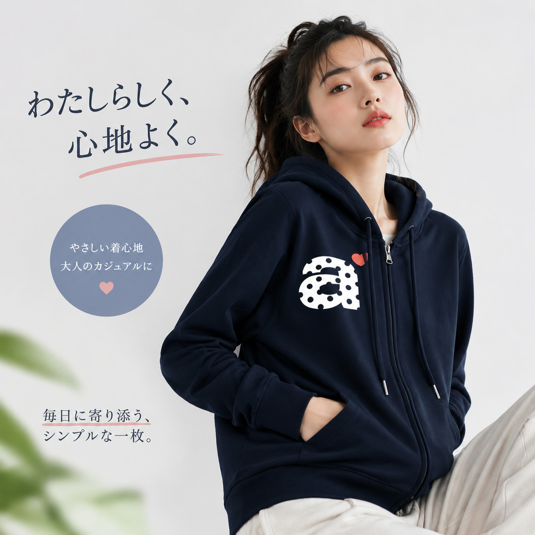 aeae ジップアップパーカー ネイビー s 楽天市場】aeae ジップパーカーの通販
