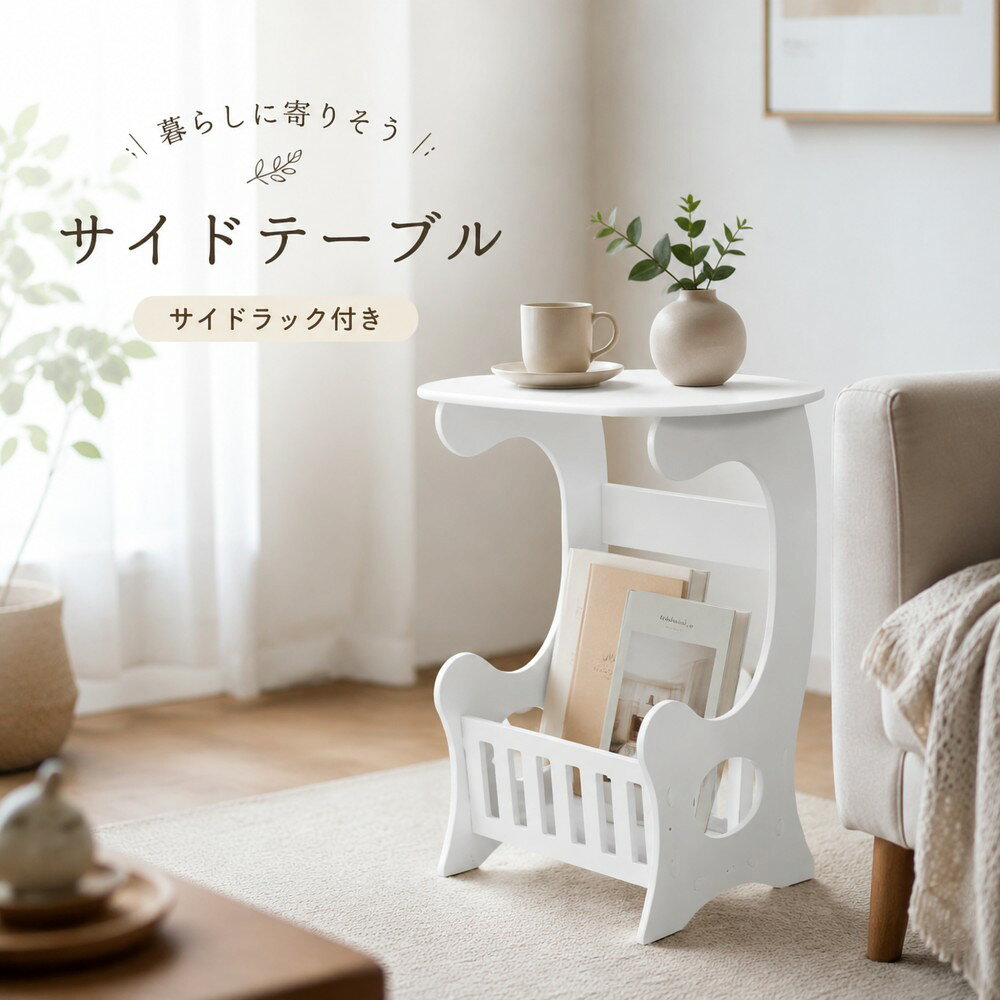 サイドテーブル ナイトテーブル おしゃれ 収納 北欧 ミニテーブル ソファーサイド ...