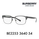 【オススメ価格】度なし1.55レンズ交換+0円 バーバリー 伊達 メガネ 眼鏡 サングラス BE2253 3640 54 BURBERRY メタル