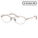 【正規品販売店】度なし1.55レンズ交換+0円 コーチ メガネ HC5136 9331 53 COACH オーバル ナイロール レディース