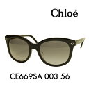【訳ありセール※ケースなし】 クロエ 伊達 メガネ 眼鏡 サングラス CE669SA 003 56 CHLOE アジアンフィット