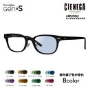 【正規品販売店】シェネガ メガネ フレーム サングラス 調光レンズセット CN-K31 1 52 CIENEGA 大きい ラージ ビッグ キング 大きめ ワイド...