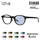 【正規品販売店】シェネガ メガネ フレーム サングラス 調光レンズセット CN-K32 1 51 CIENEGA 大きい ラージ ビッグ キング 大きめ ワイド...