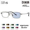 【正規品販売店】シェネガ メガネ フレーム サングラス 調光レンズセット CN-K36 1 51 CIENEGA 大きい ラージ ビッグ キング 大きめ ワイド...