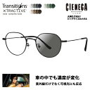 【正規品販売店】シェネガ メガネ フレーム サングラス 調光レンズセット CN-K37 3 50 CIENEGA 大きい ラージ ビッグ キング 大きめ ワイド...