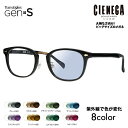 【正規品販売店】シェネガ メガネ フレーム サングラス 調光レンズセット CN-K39 1 51 CIENEGA 大きい ラージ ビッグ キング 大きめ ワイド...