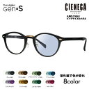 【正規品販売店】シェネガ メガネ フレーム サングラス 調光レンズセット CN-K40 1 51 CIENEGA 大きい ラージ ビッグ キング 大きめ ワイド...