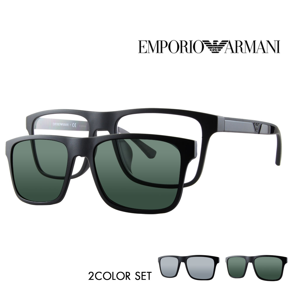 度なし1.55レンズ交換+0円 エンポリオアルマーニ 伊達 メガネ 眼鏡 サングラス EA4115F 58011W 54 EMPORIO ARMANI ウェリントン クリップオン フルフィットモデル