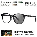 【正規品販売店】 FURLA フルラ サングラス 調光レンズセット ニコン トランジションズエクストラアクティブ ニュージェネレーション 運転 ドライブ SFU...