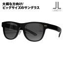 【正規品販売店】ランチェッティ サングラス LS-K12 1 58 62 LANCETTI 大きいサイズ ラージサイズ ビッグサイズ キングサイズ 大きめ ワイド メンズ ウェリントン セル サングラス 伊達メガネ 眼鏡