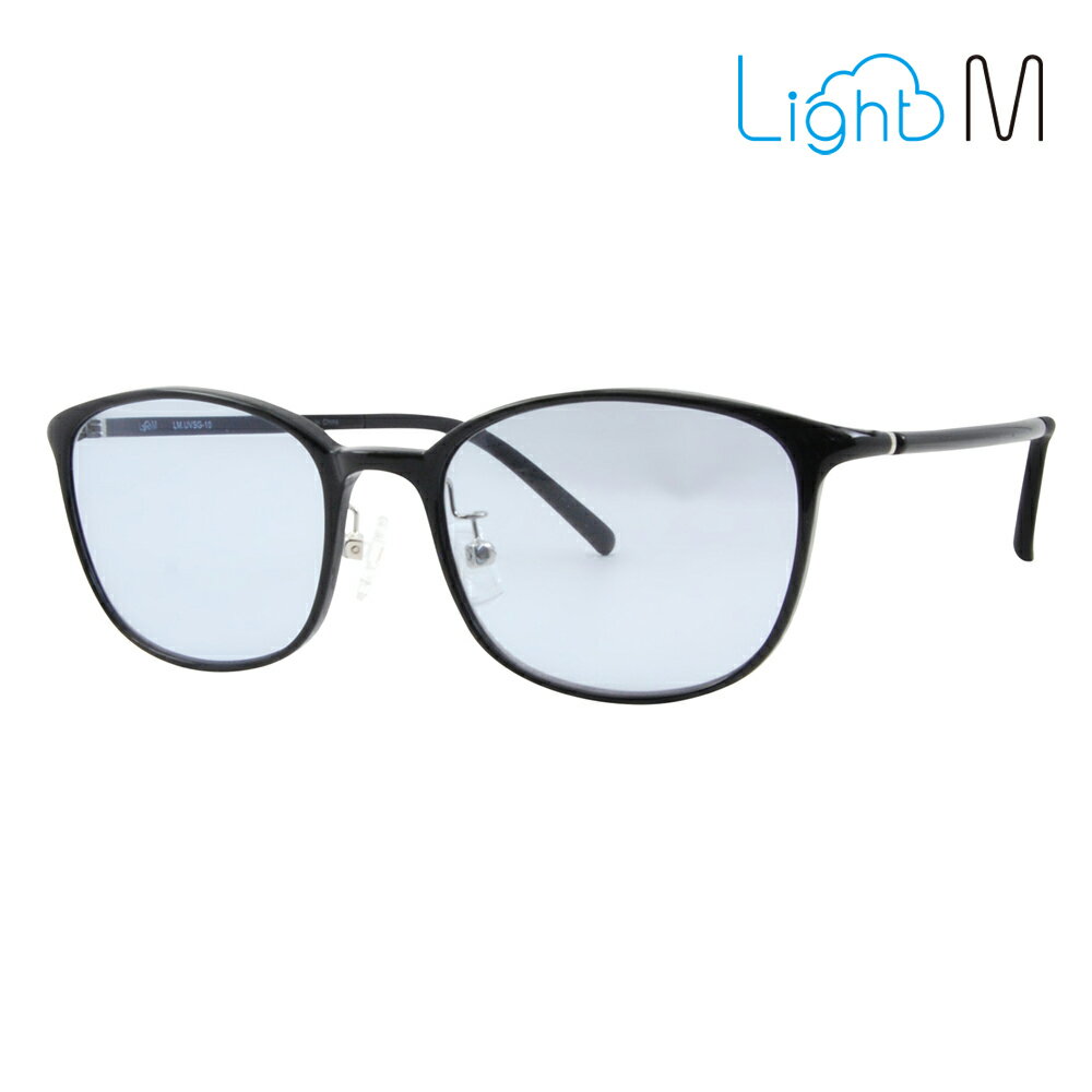 LightM UVサングラス-10-1 ライトエム ライトM UVカット 紫外線カット 度付きサングラス対応