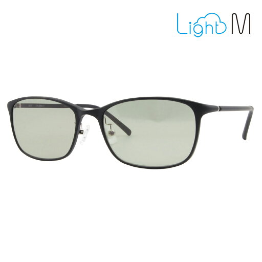 LightM UVサングラス-11-3 ライトエム ライトM UVカット 紫外線カット 度付きサングラス対応 LightM UVサングラス-11-3 ライトエム ライトM UVカット 紫外線カット 度付きサングラス対応