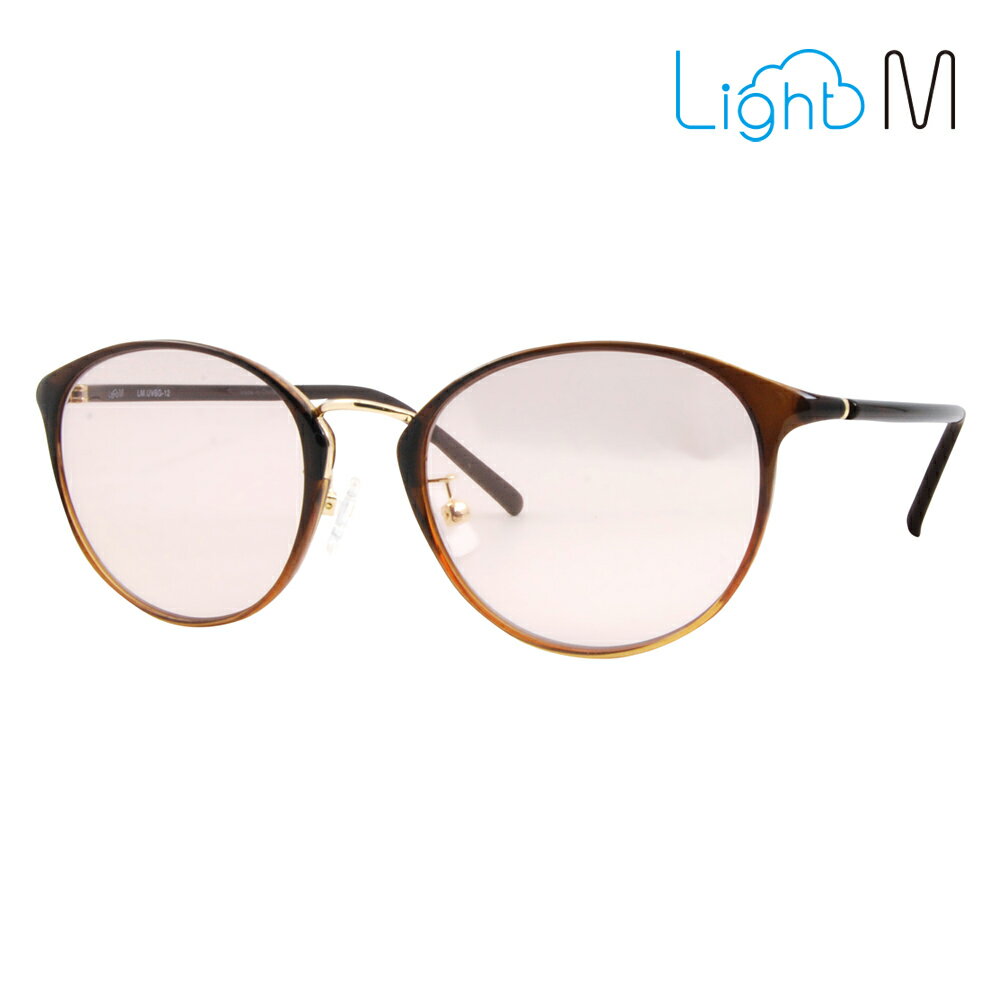 LightM UVサングラス-12-2 ライトエム ライトM UVカット 紫外線カット 度付きサングラス対応